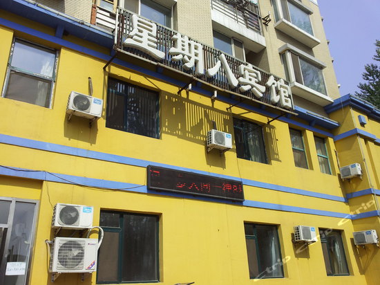 沈阳星期八宾馆图片房间照片设施图片【携程酒店】