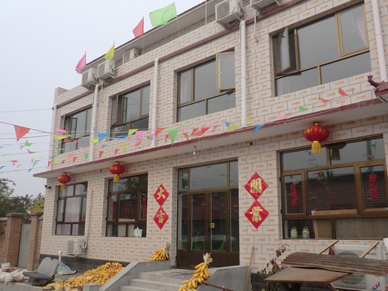 北京东曹营农家院
