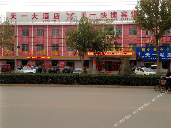 南宫天一快捷宾馆图片房间照片设施图片【携程酒店】