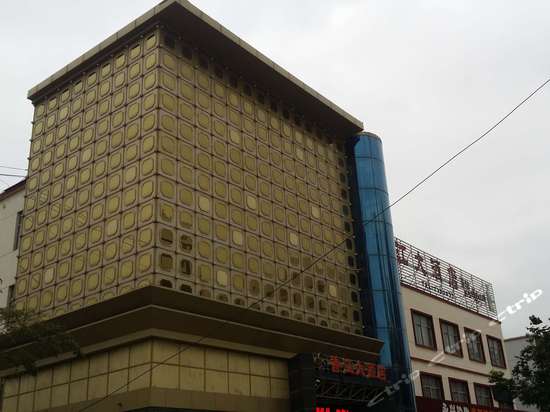 临朐香江大酒店