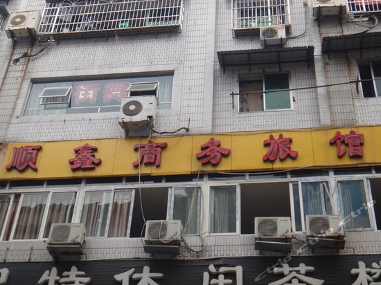遂宁顺鑫商务旅馆图片房间照片设施图片【携程酒店】
