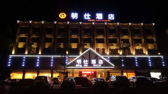 Ming Shi Hotel