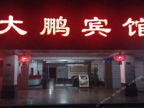深圳大鹏宾馆门口夜景