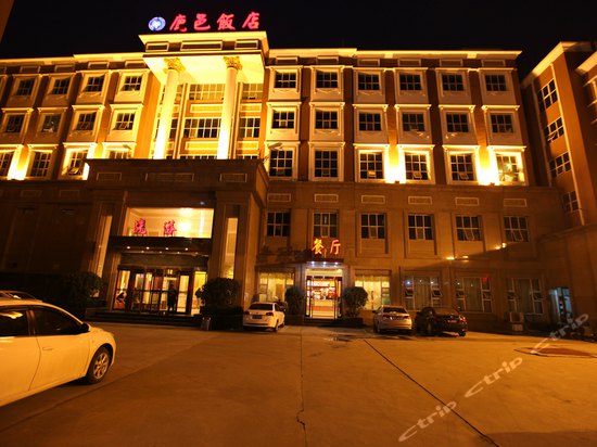 鹿邑饭店    分(暂无点评) 138起距离497米立即预订