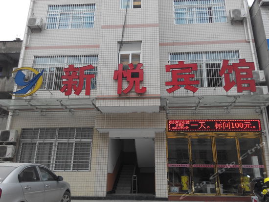 旬阳酒店图片