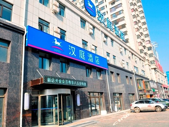汉庭酒店(沈阳于洪广场店)