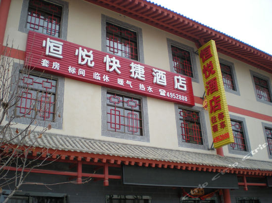 ctrip offers:  online reservation, hotel rooms