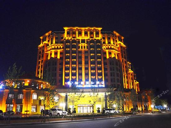 盘锦瀚新国际酒店