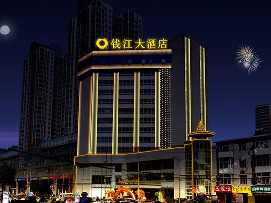 太原钱江大酒店
