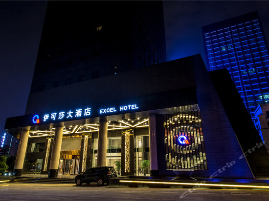 重庆伊可莎大酒店位置图片
