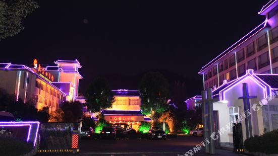 Wudangshan Hotel