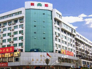 射洪泰和大酒店