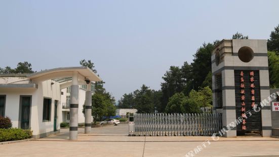 General Administration of Sport Qingdao Sailing School Huangshan Training Base