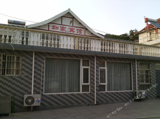 九仙山附近酒店图片