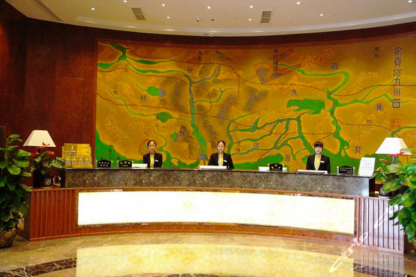 绍兴上虞禹贡酒店(房型4选1-3小时)