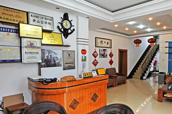 黄山富丽楼度假别墅(标准间)团购-团购仅售55