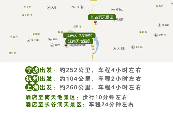 模版环境影响评价全本安吉县天荒坪镇白水湾工业区1幢安吉天荒坪丰收