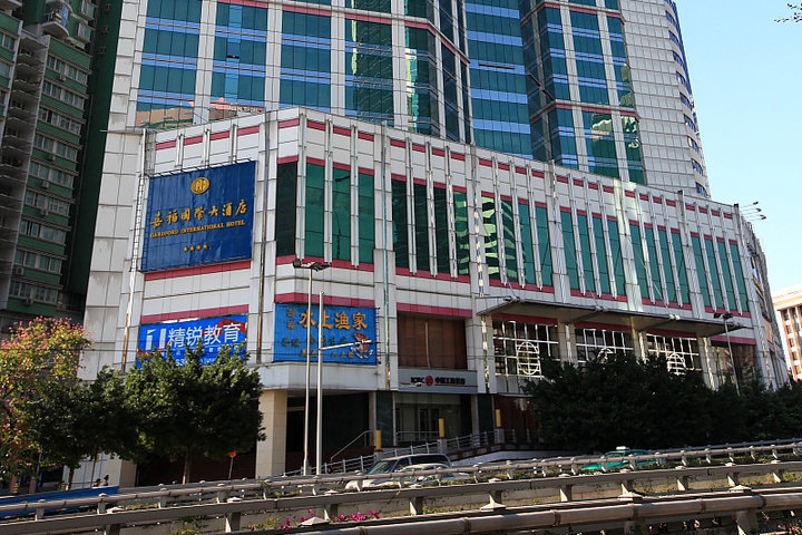 广州嘉福国际大酒店图片