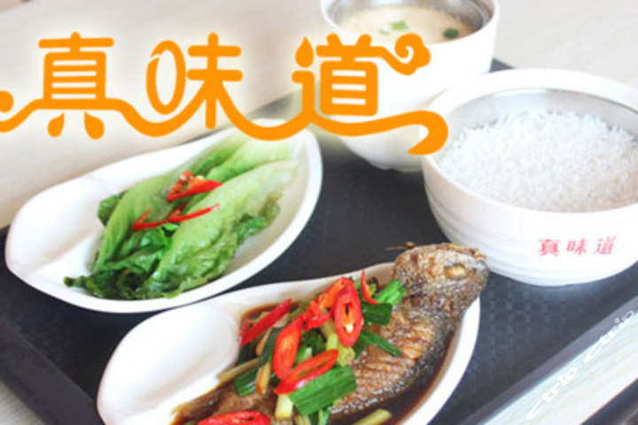 漳州餐饮快餐简餐美食团购,美食团购 - 城市吧团购