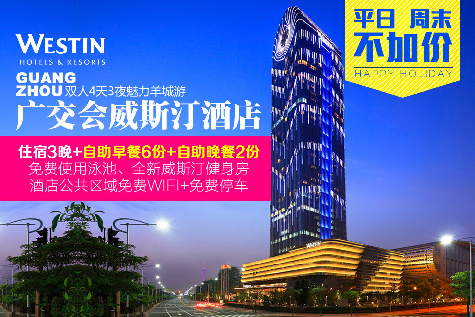 海珠区凤浦中路681号广交会展馆c区