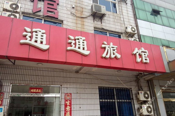 a80885e769f14cd6bfc8299cd1d68513_600_400_s.jpg