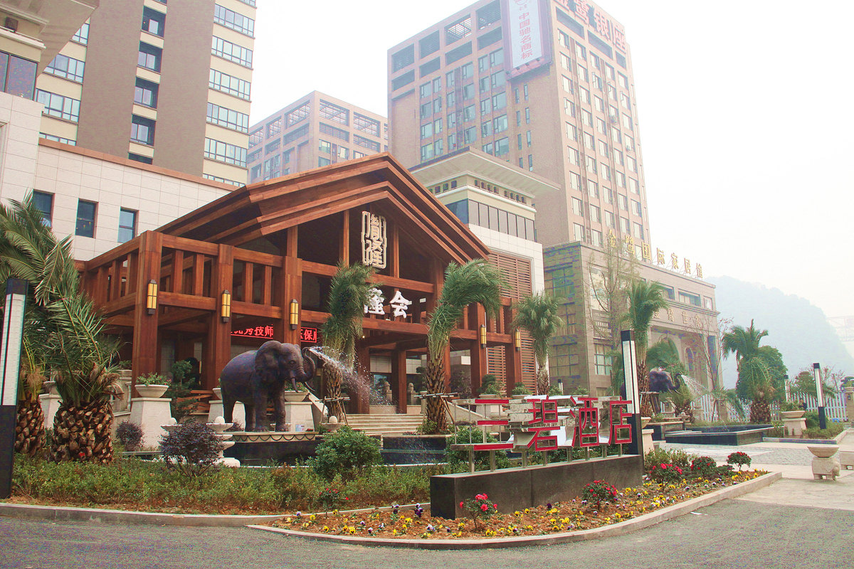 杭州胤隆会休闲主题酒店(大床房/标准间)