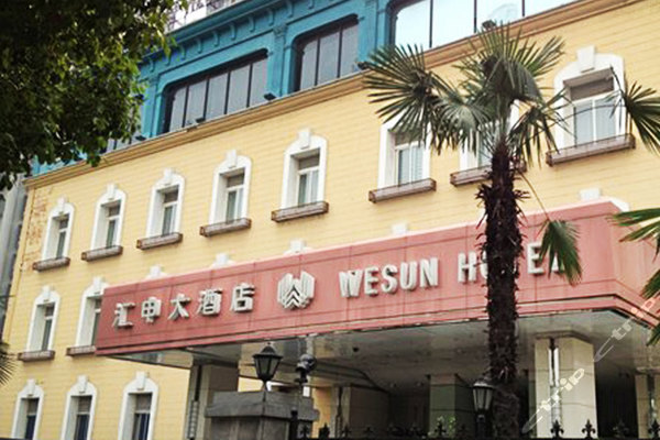 [江岸区]武汉汇申大酒店(商务标准间-家庭房)