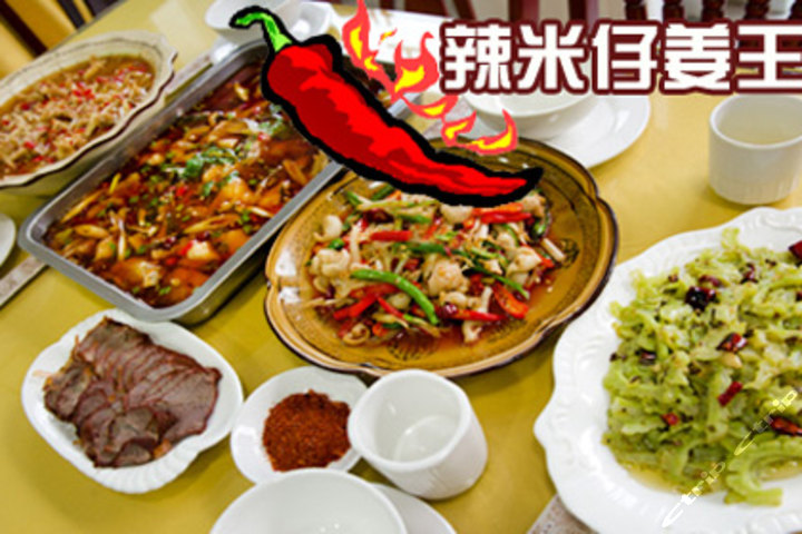 内江丽人团购网站地址_内江本地餐饮食材平台 内江丽人团购网站地址_内江本地餐饮食材平台