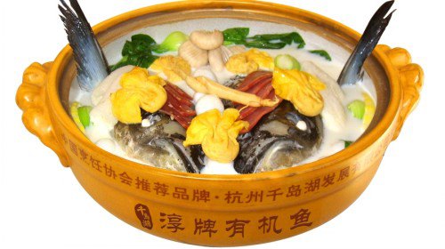 千岛湖"淳"牌有机鱼套餐