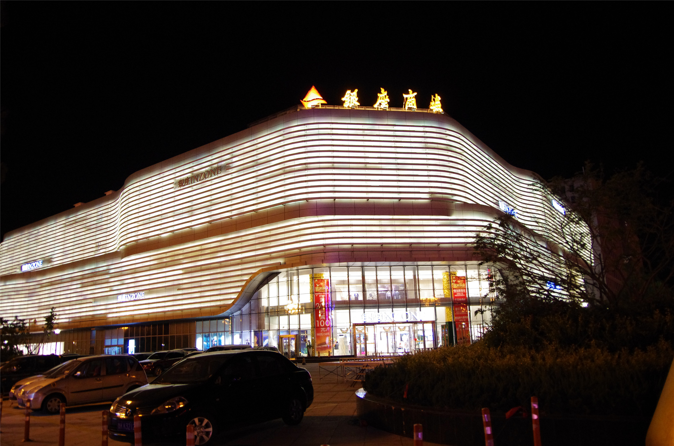 【i旅行】国庆自驾威海,烟台,蓬莱休闲游 精华