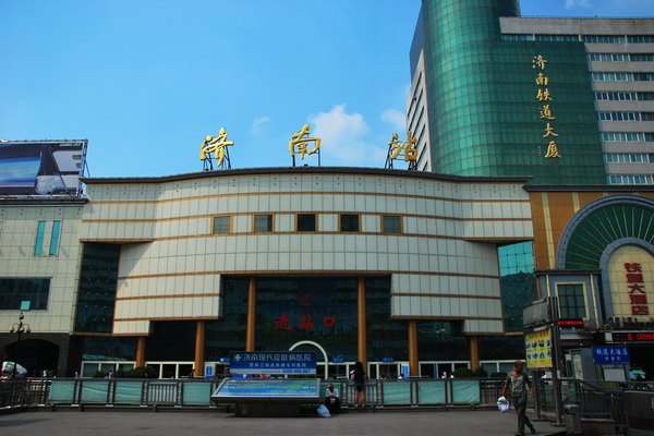 济南火车南站图片