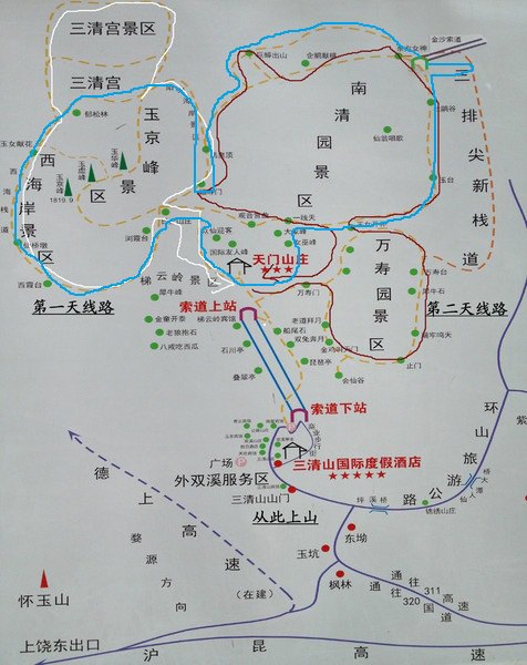 武夷山:五夷秀美 三清奇绝