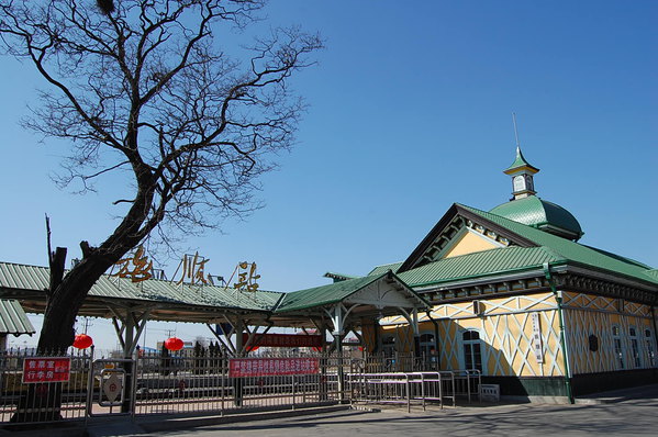 旅顺长途汽车站