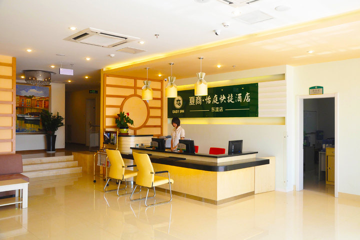 尊享夏商·怡庭快捷酒店(厦门国际邮轮码头店)标准房1晚 免费wifi