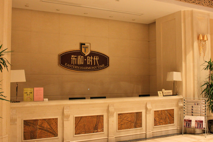 杭州玄龙酒店式公寓—大堂