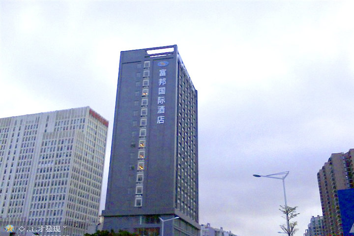 深圳富邦国际酒店