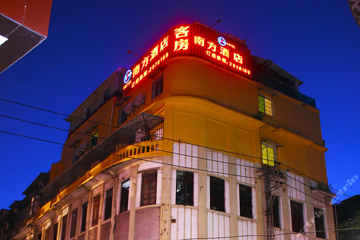 【思明区 超低价】尊享厦门南方酒店(中山路店)精致圆床房1晚 免费