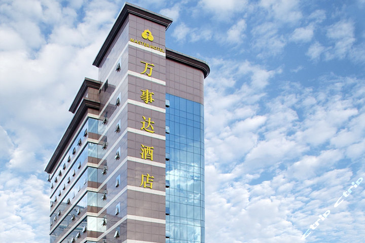 万事达酒店(深圳文锦渡店)(港景单人房)