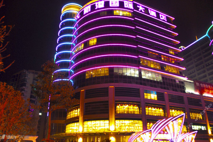 椒江新港酒店图片