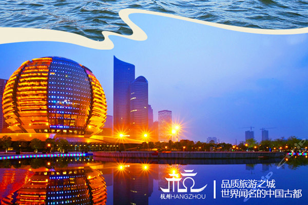 西湖游船团购 c3bfa053a6d84814a738480a6ea3ff39_600_400_s.jpg