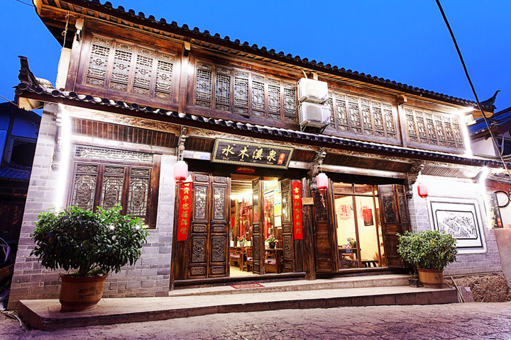 丽江水木溪泉客栈—外观