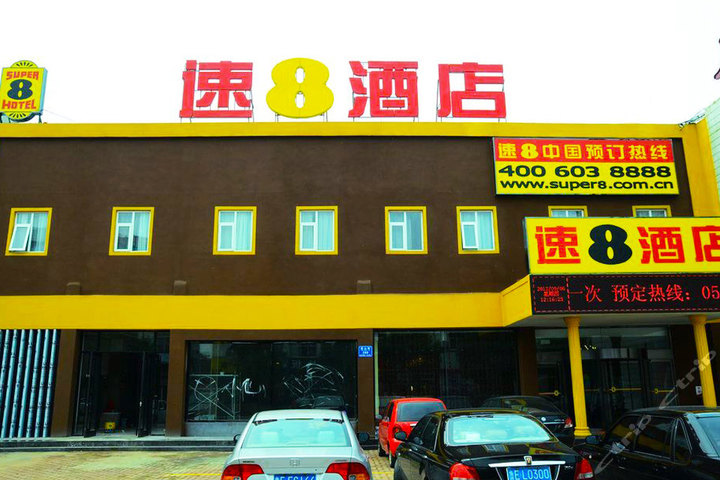 速8酒店(东营燕山路店)—门头