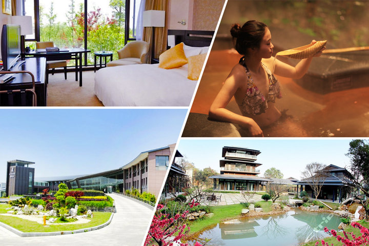 湖州太湖雷迪森酒店-高级园景房 天沐温泉