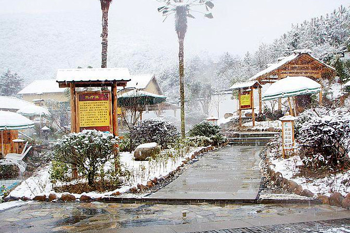 德清月牙泉温泉