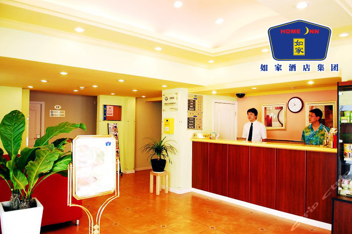 如家快捷酒店(恩施航空大道店)(标准房)