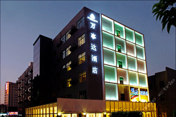 深圳万事达酒店(西乡港隆城店)(豪华房)