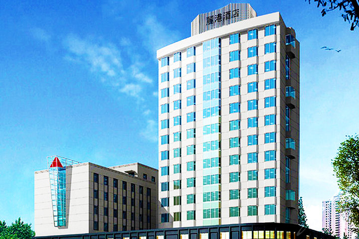 青岛丽港酒店(商务单人间 双人烤鱼套餐)