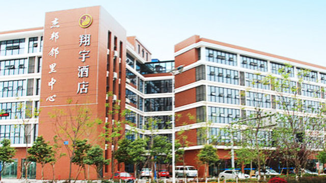 成都翔宇商务酒店(双流)(标房-不含早)