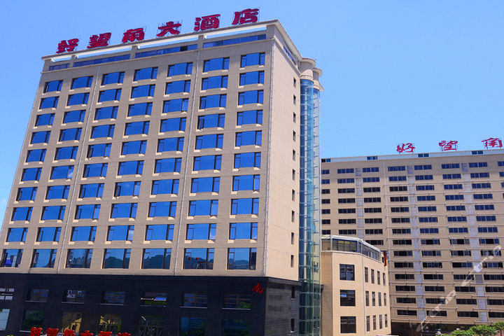 好望角大酒店前厅部迎宾员岗位职责和工作流程