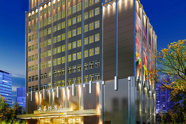 广州诺盟水善坊酒店(棋牌通宵畅玩)